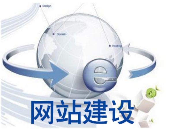 德化县做网站多少钱 靠谱建站公司怎么选