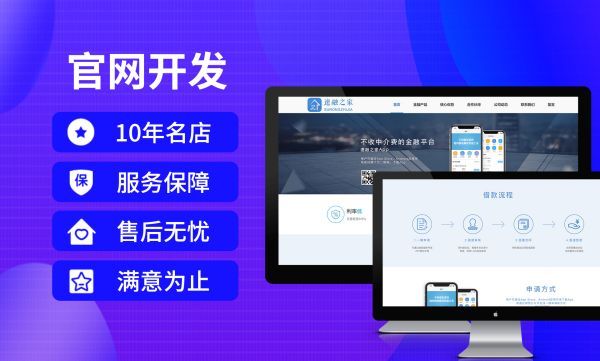 德化�做网站获客能力规划，打造高效询盘转化站点