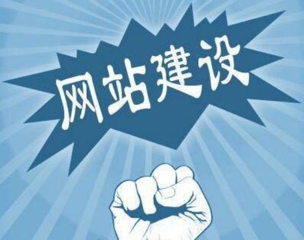 德化县网站开发如何选对服务商 本地企业必看指南